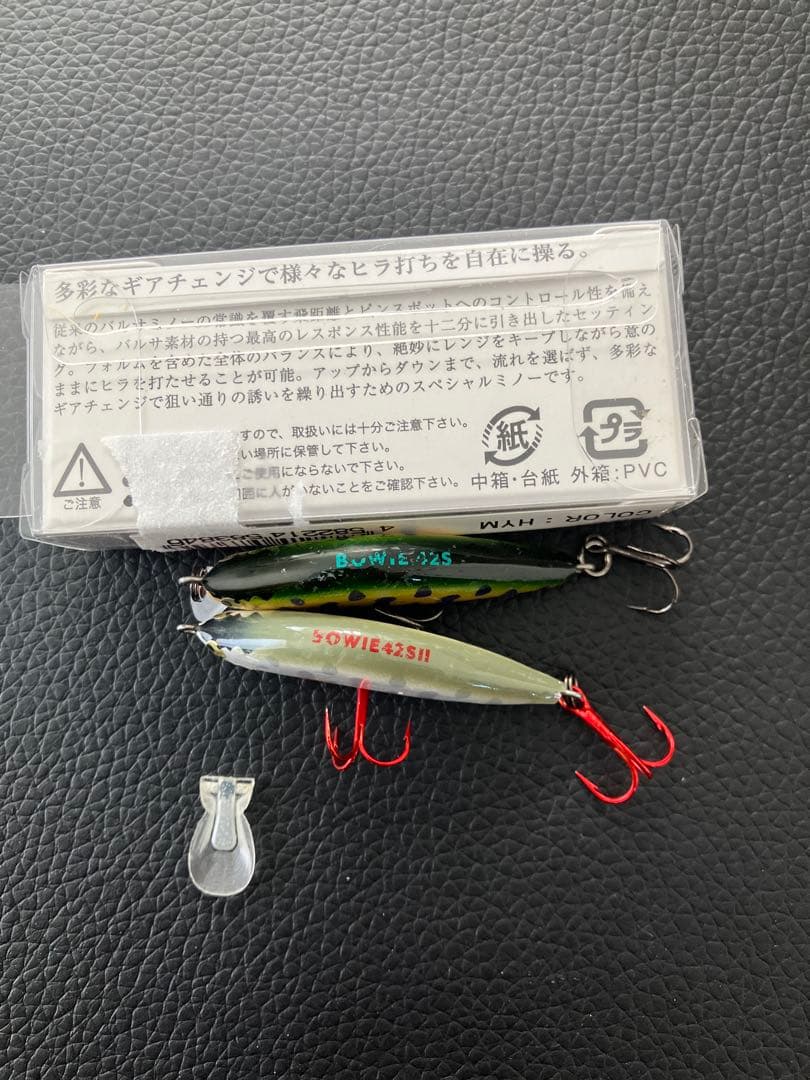 イトウクラフト　ボウイ　50s 42s 42sⅡ セット