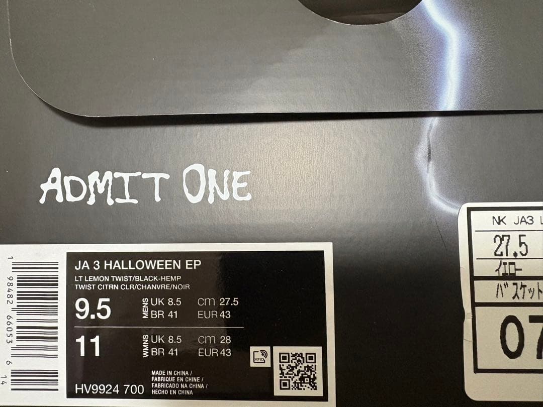 JA3 EP “Spooky Season” HV9924-700 27.5