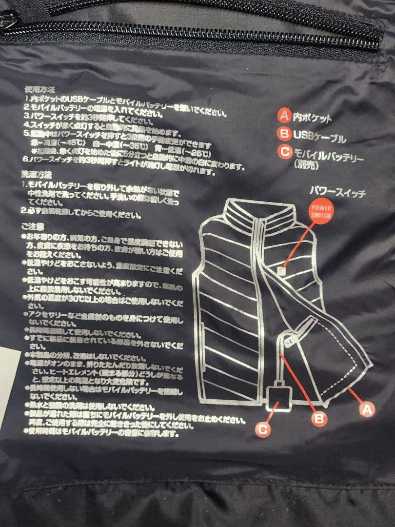 マズメ　ヒートベスト　オレンジブルー　mzfw 732　L
