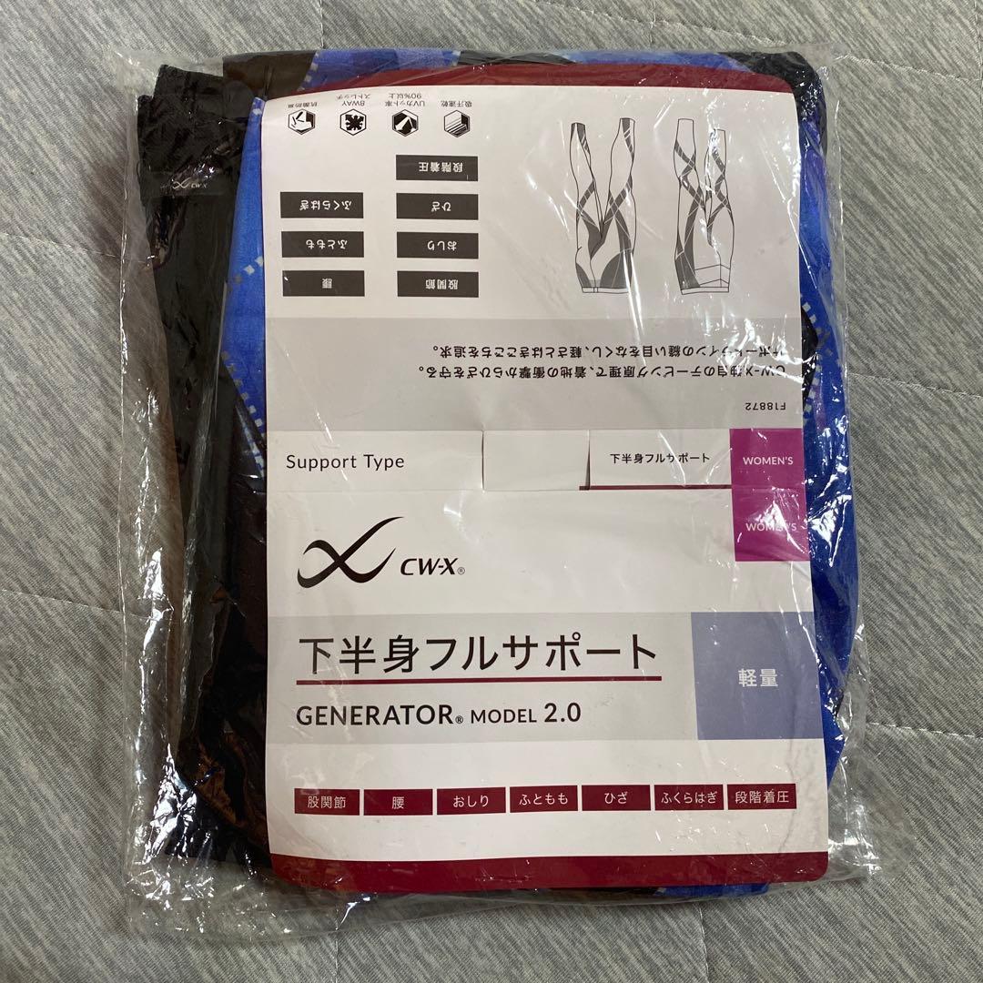 【新品】CW-X ジェネレーター HZY399 LL レディース