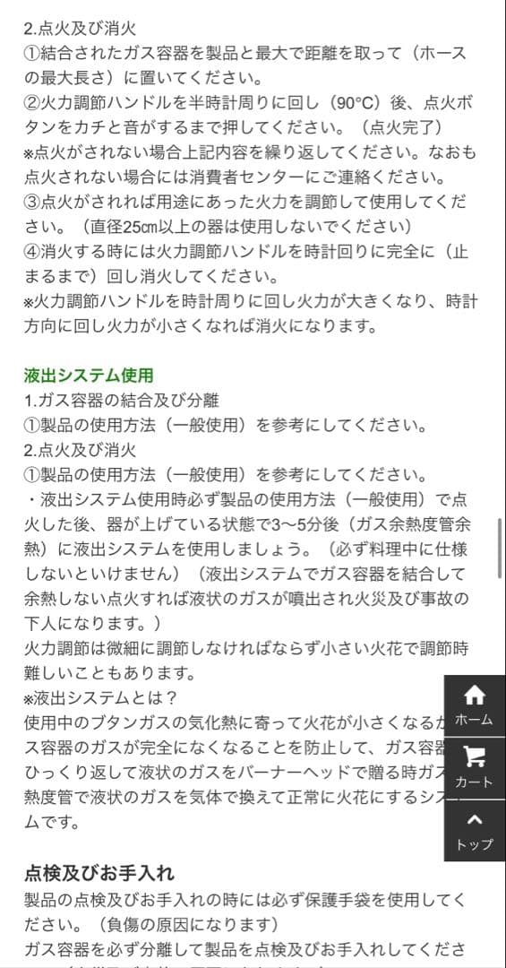 【GASWARE】ガスウェアパワープレートバーナーNo.5 【シルバー　】