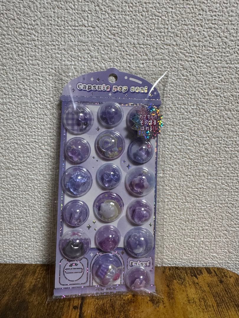 正規品　カプセルシール　ボンボンドロップ　うるちゅる　5シートセット
