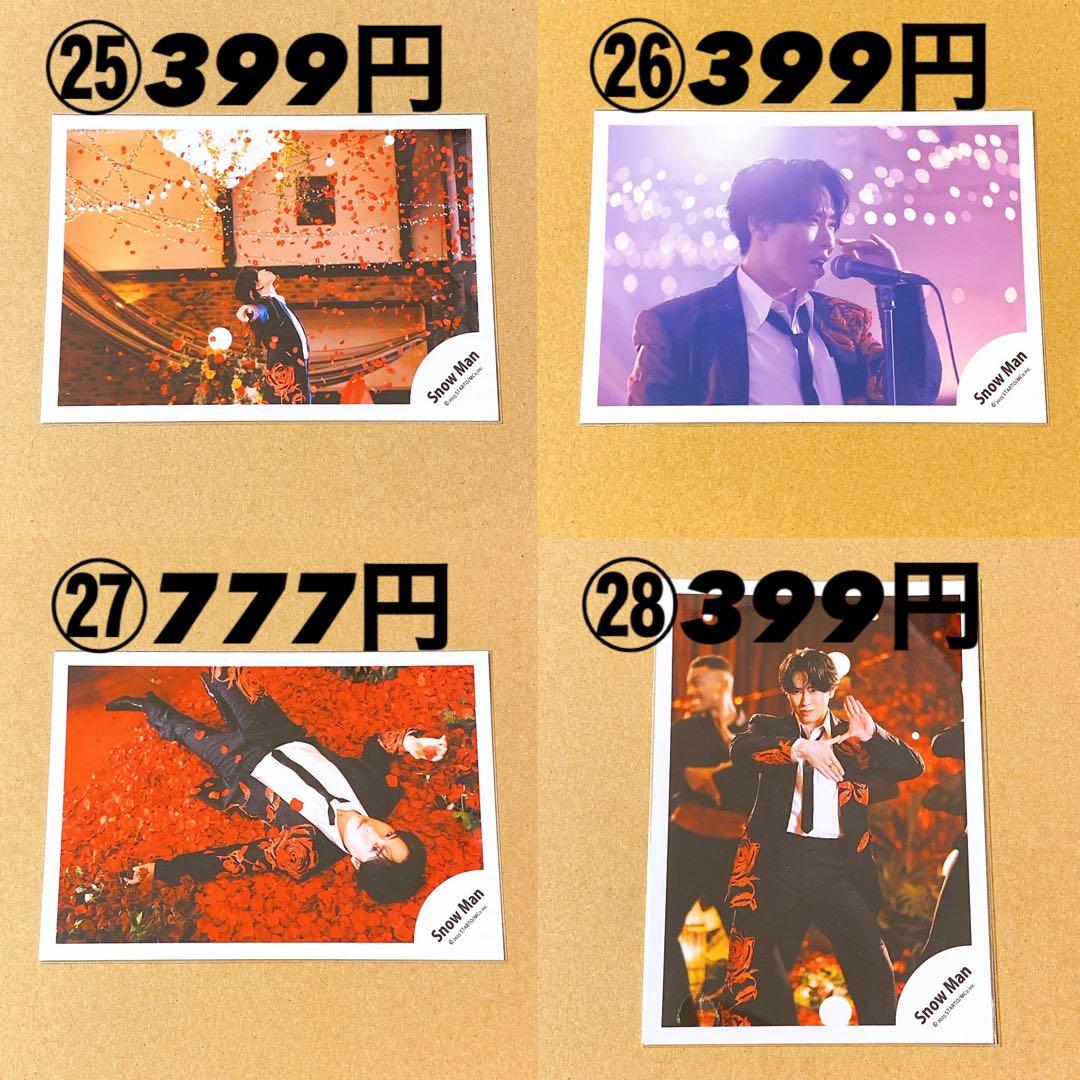  Man 公式写真 宮舘涼太