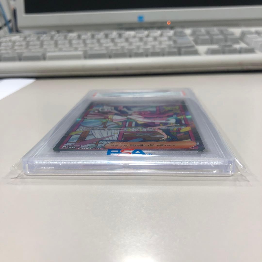 ミモザSAR psa10