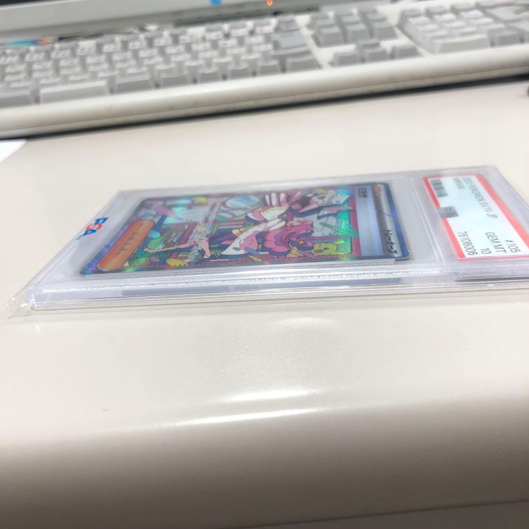 ミモザSAR psa10