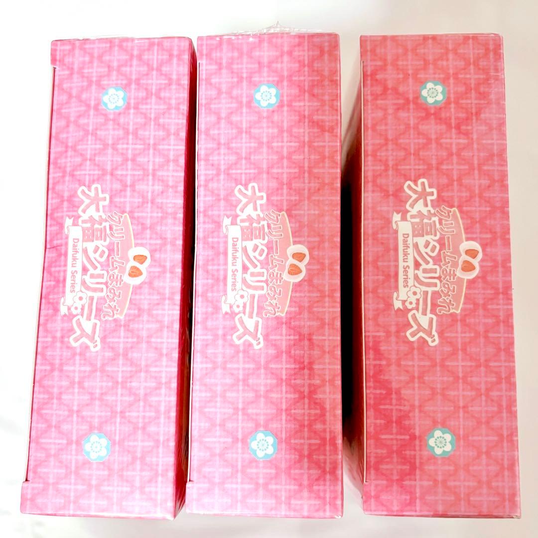 【新品未開封】Mellojoy メロジョイ クリームまみれ 大福 まとめ売り3点