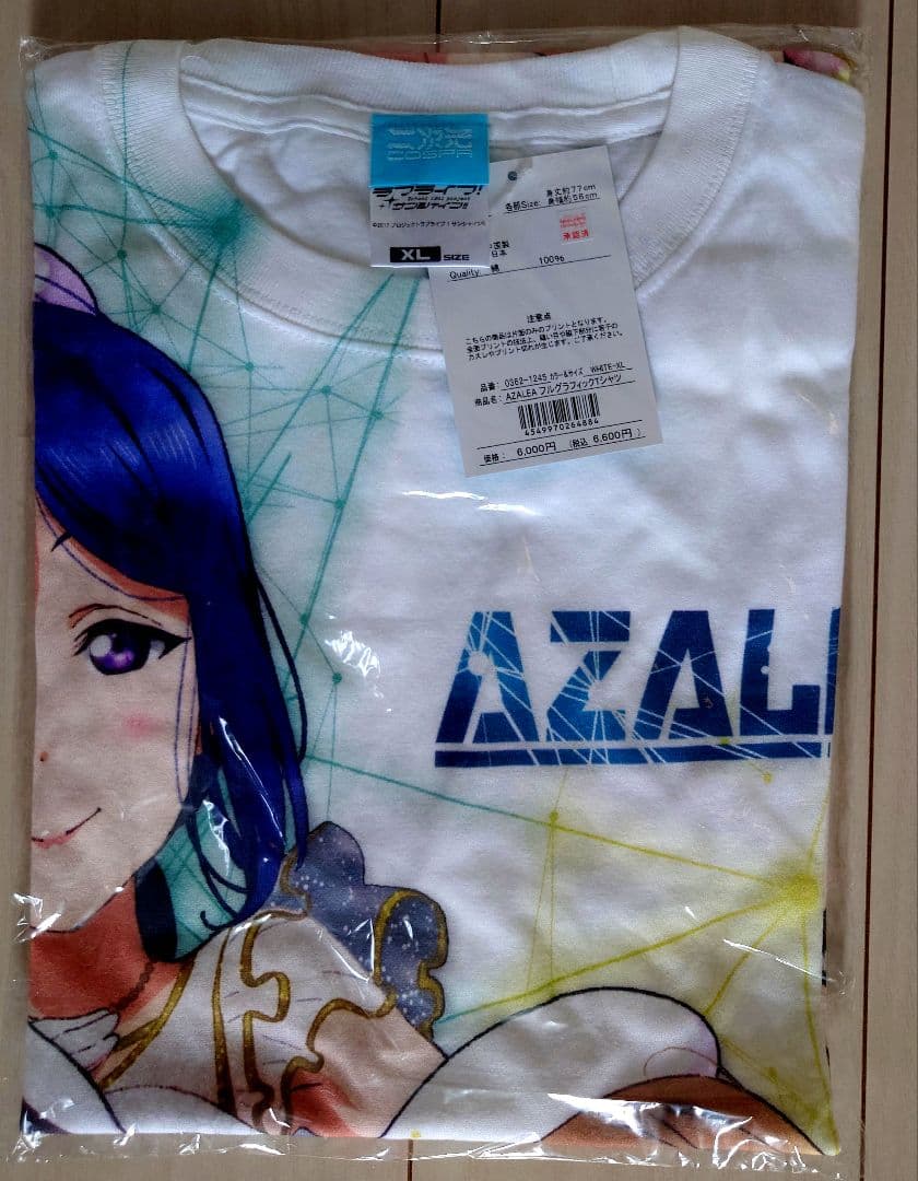 ラブライブ サンシャイン Aqours AZALEA　シャツ XLサイズ B