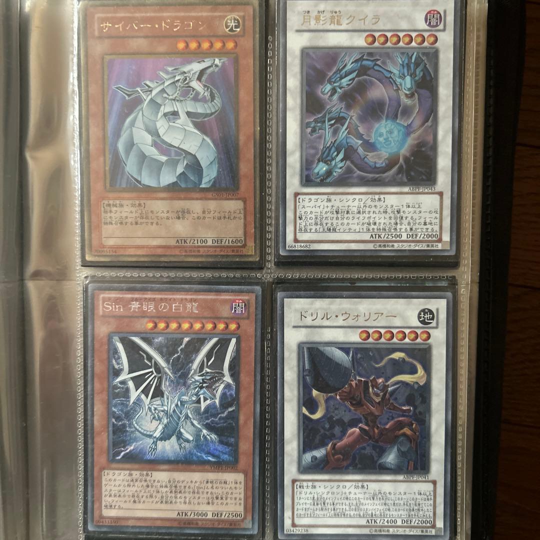 遊戯王　カードセット