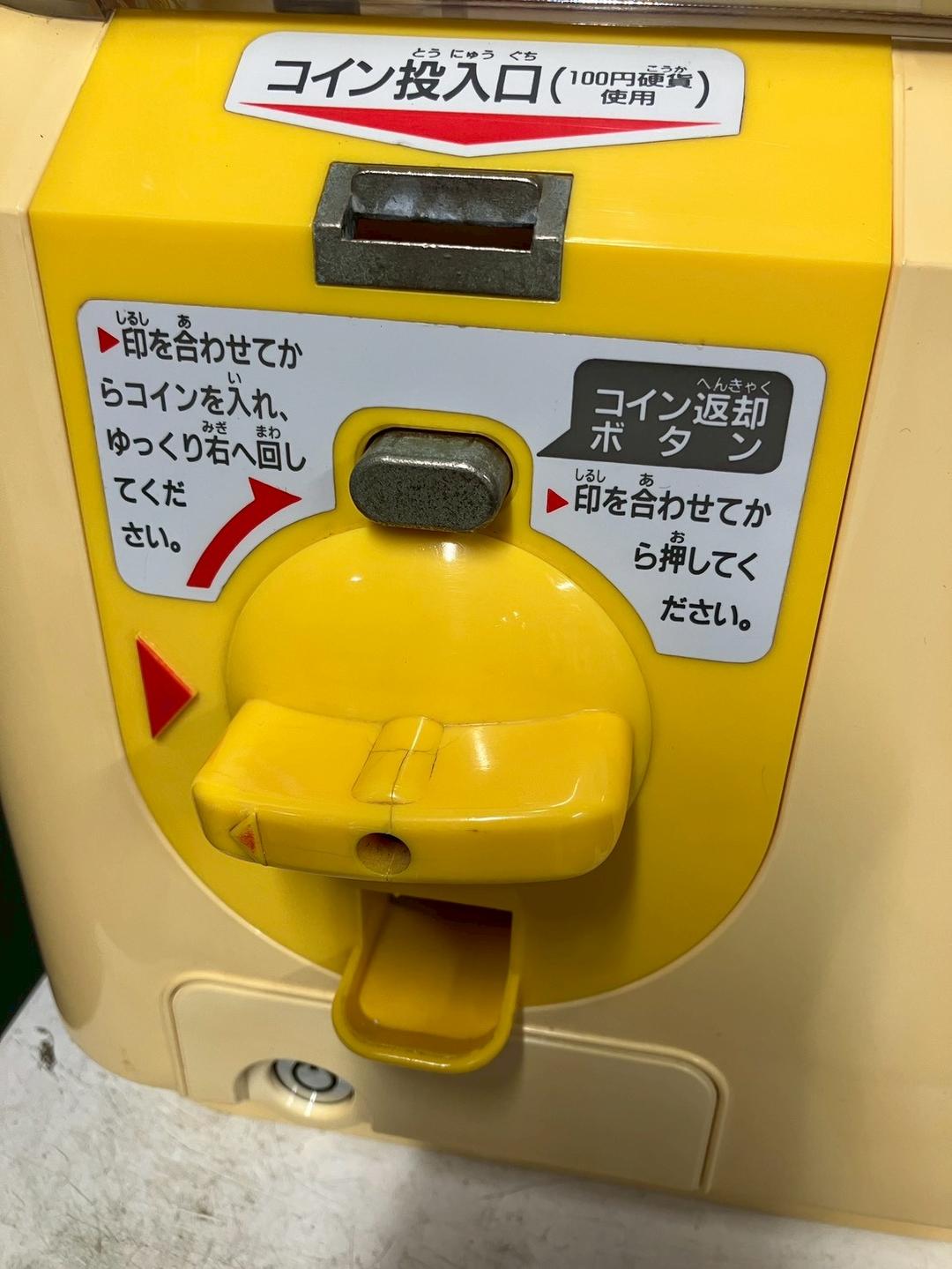 特価品SHO-097C 【ユージン】スリムボーイハーフサイズ 中古ガチャガチャ
