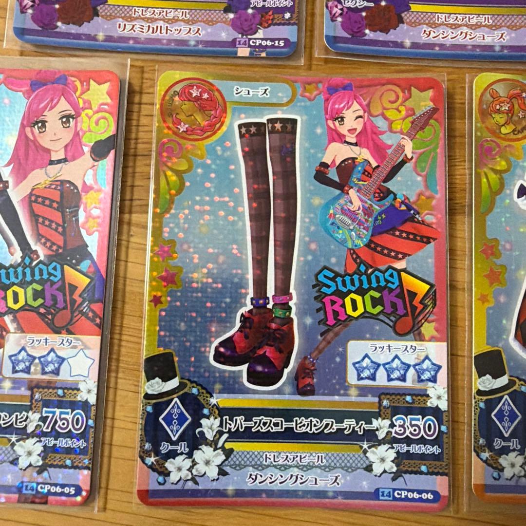 アイカツカード　星座ドレスセット　星宮いちご