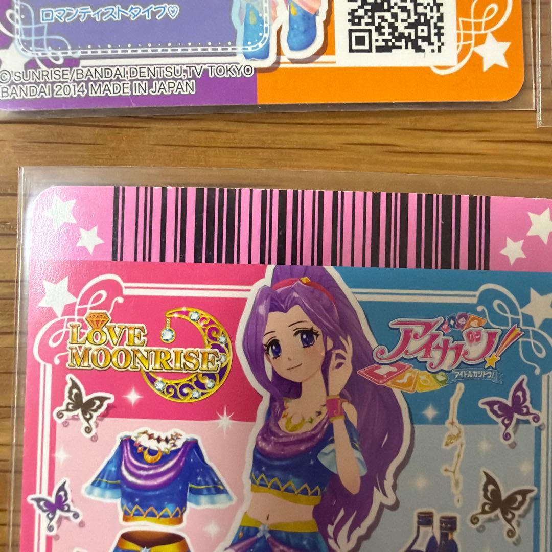 アイカツカード　星座ドレスセット　星宮いちご