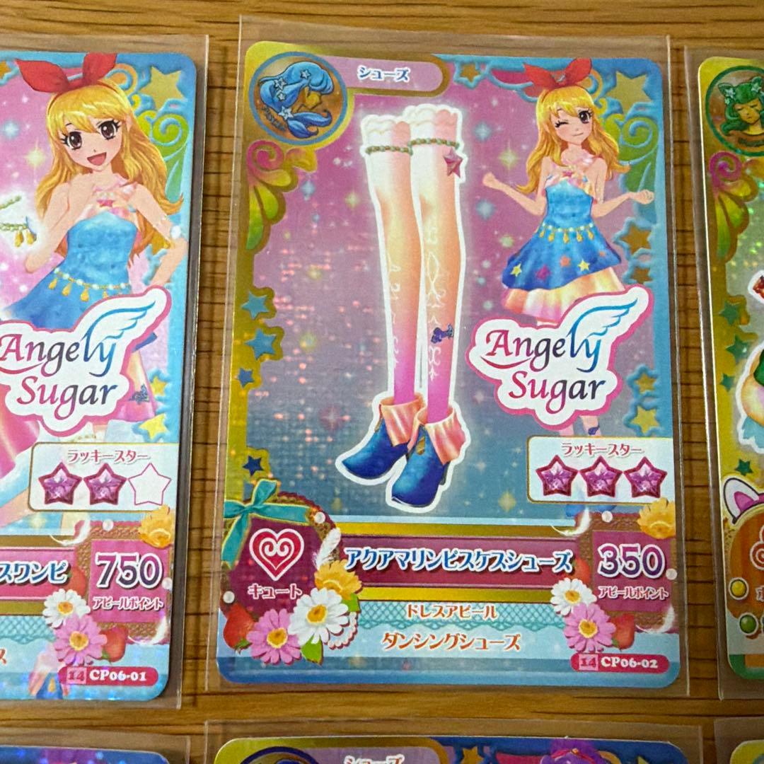 アイカツカード　星座ドレスセット　星宮いちご