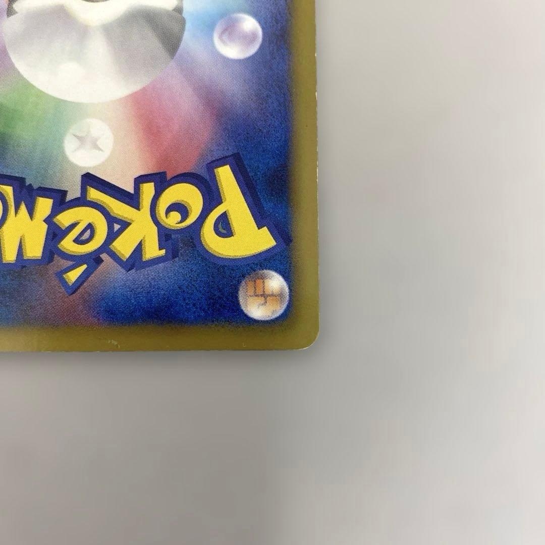 ポケカ　ビクティニ SR BW2 レッドコレクション 070/066