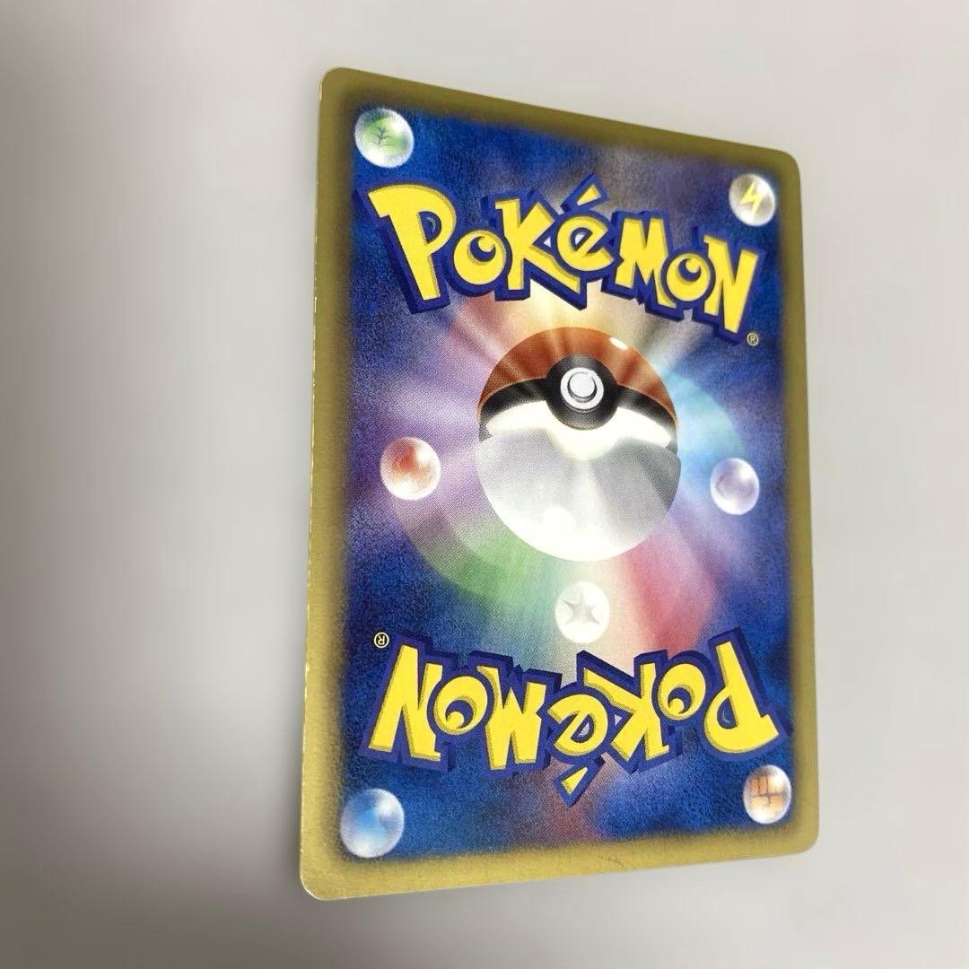 ポケカ　ビクティニ SR BW2 レッドコレクション 070/066