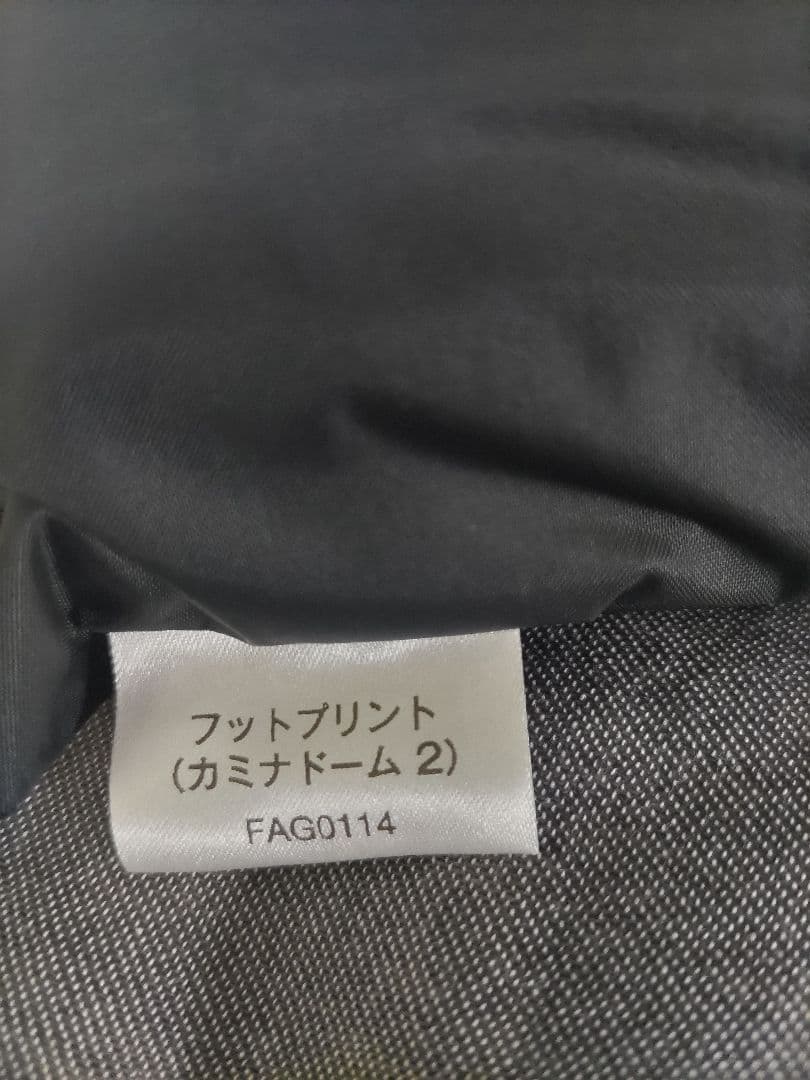 【新品未使用】ファイントラック　カミナドーム2フットプリント