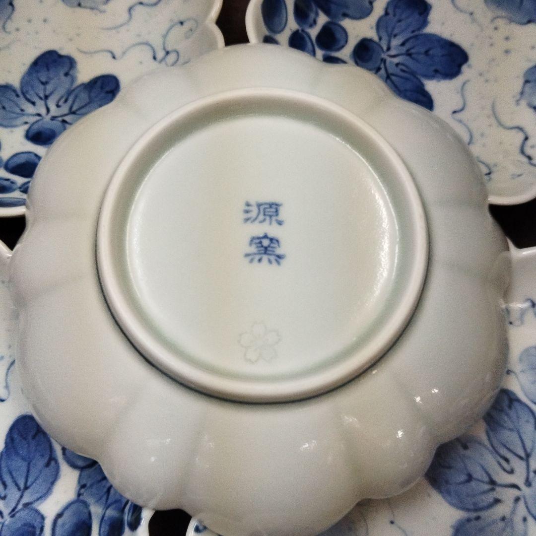 三大窯元の一つ源右衛門窯の作品の裏印（窯印）青いブドウ模様 皿 5枚セット