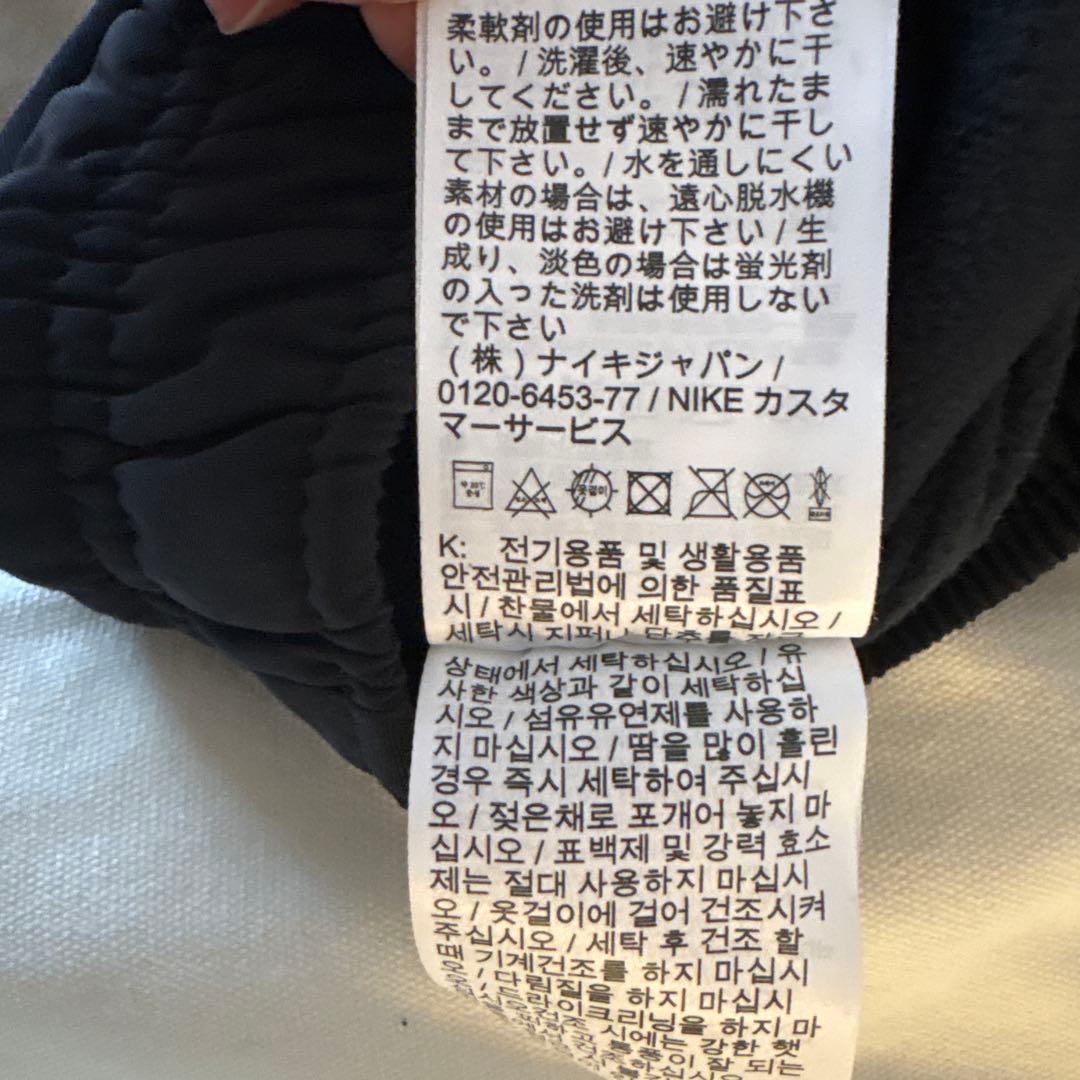 NIKE ウィンドランナー　メンズ