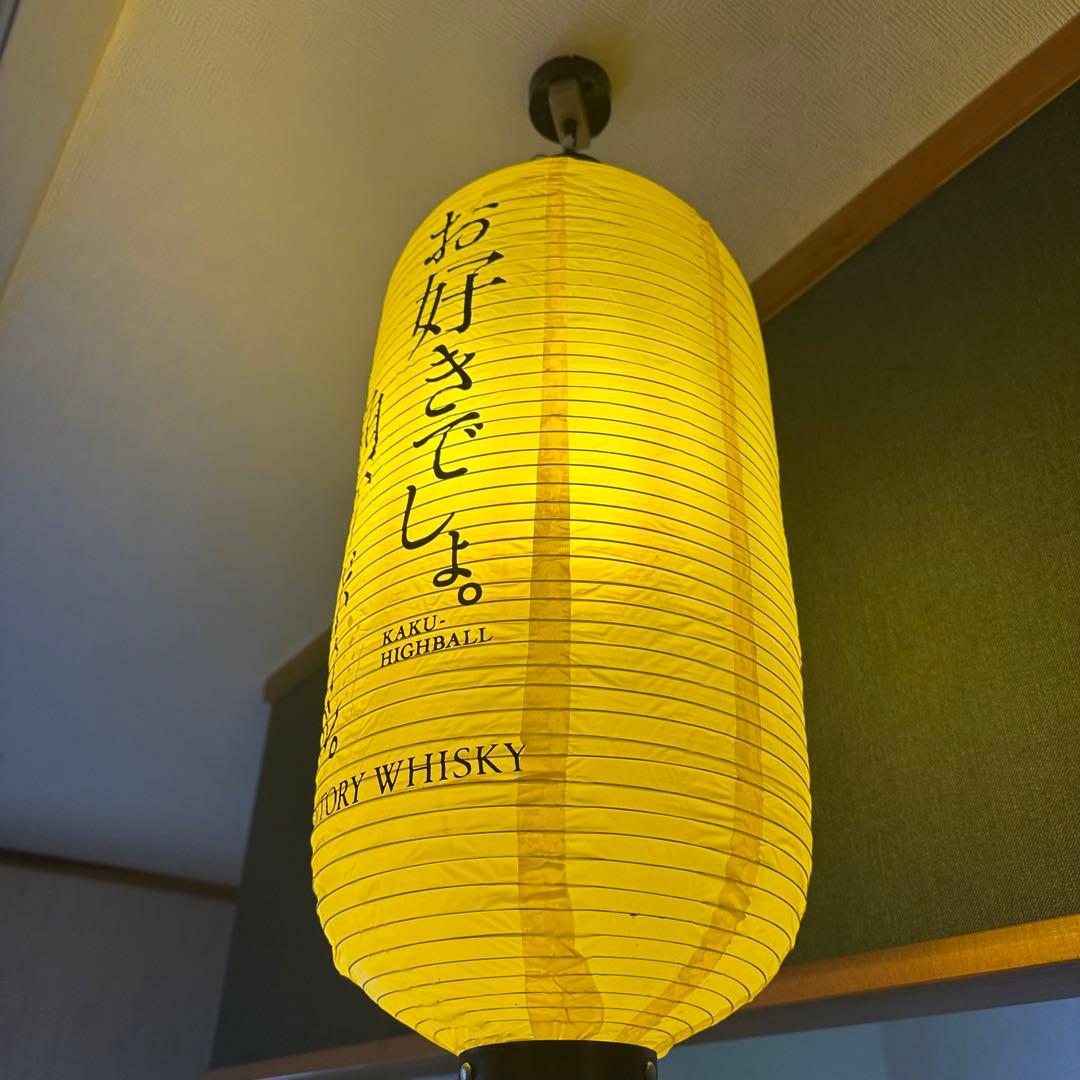 【美品】 【6個】提灯 サントリー 角ハイ 業務用 居酒屋 店内装飾
