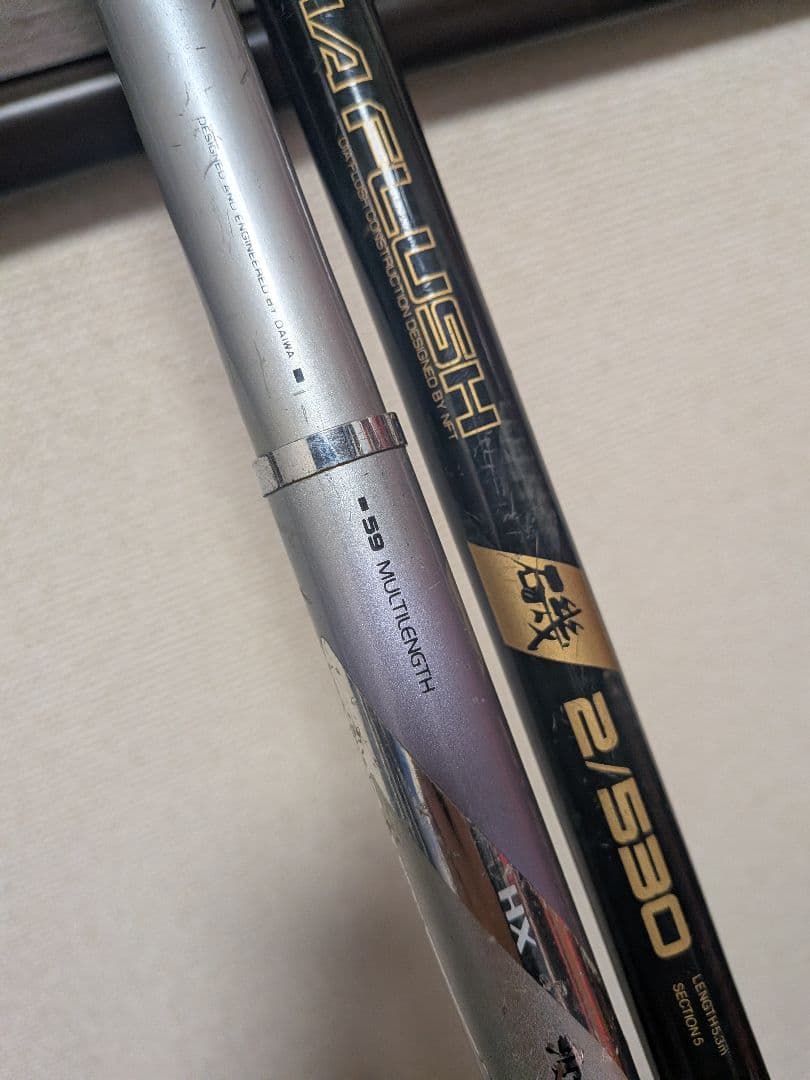 NFTダイヤフラッシュ磯2号5.3m&ダイワHX波濤2号5.3/5.9mまとめて