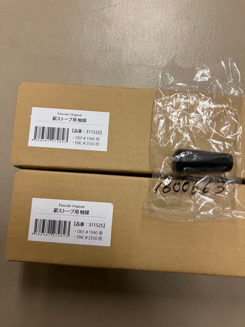 キング出品