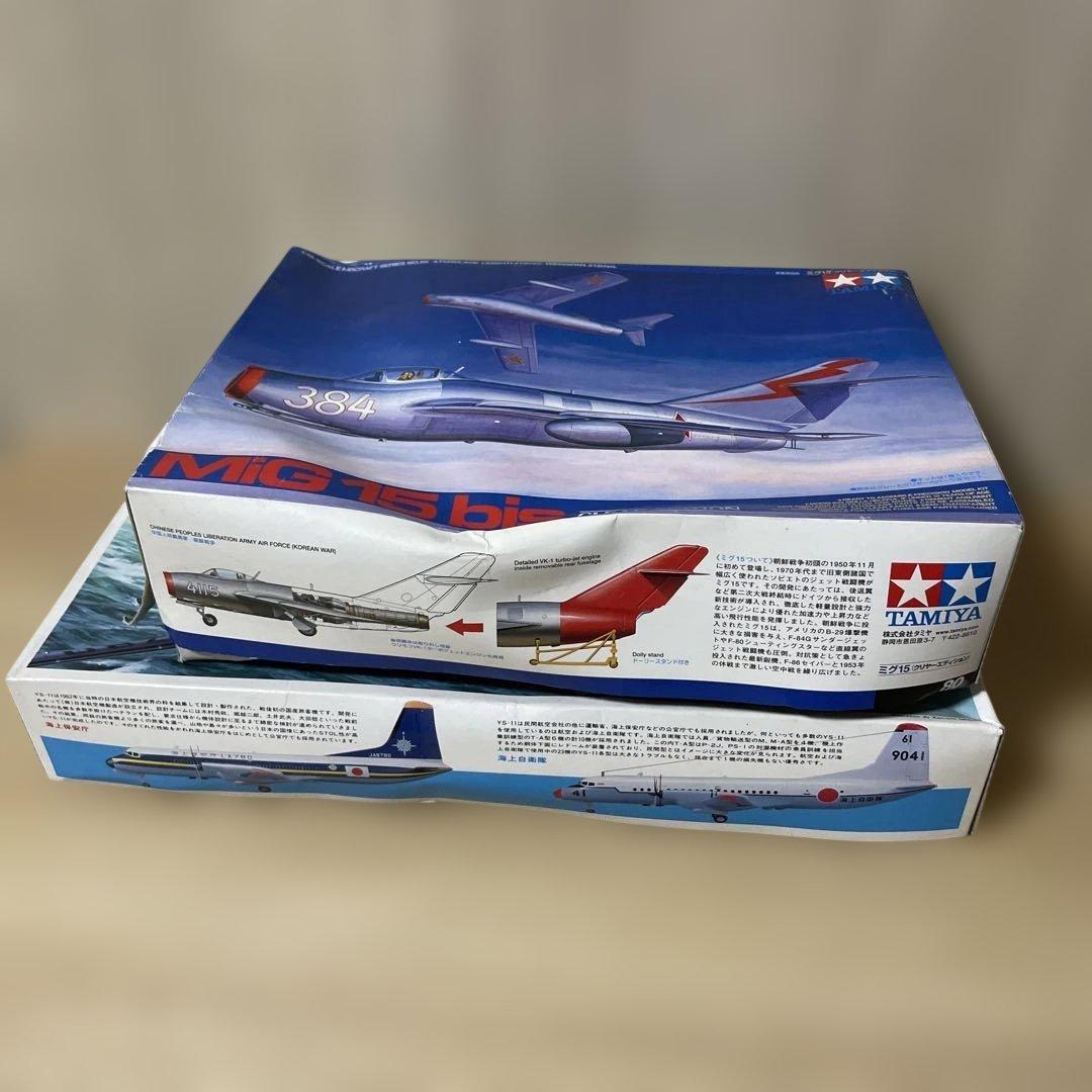 航空機プラモデル2点 YS-11海保＋MiG-15bis 箱傷み. Ln600