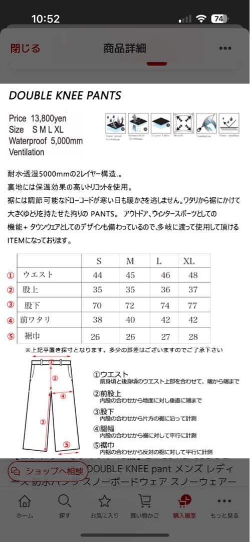 REPUBLIC&CO 上下セット