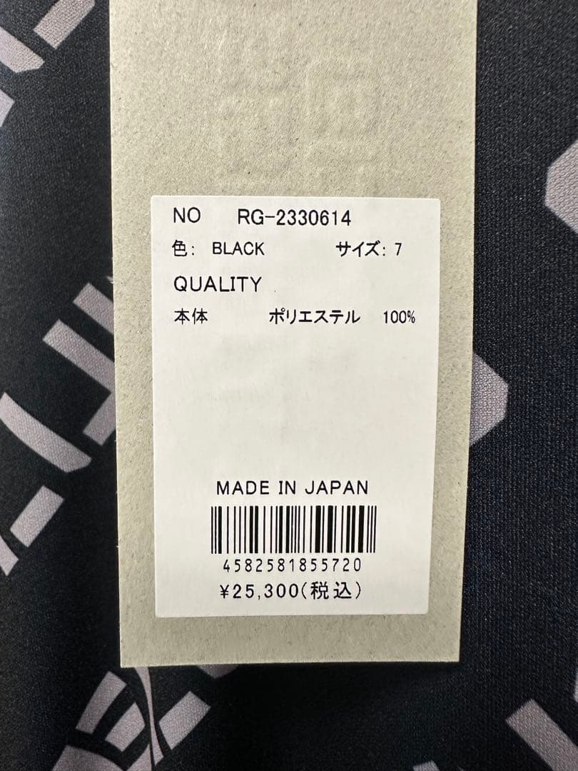 【新品未使用】サイズ7 メンズ モックネックシャツ ラッセルノ 1856
