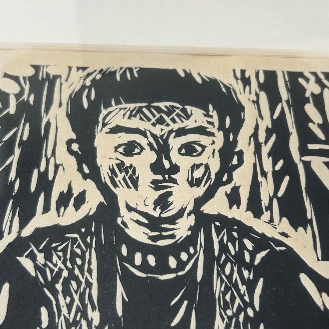 笹島喜平木版画1955年エディション直筆サイン有り棟方志功