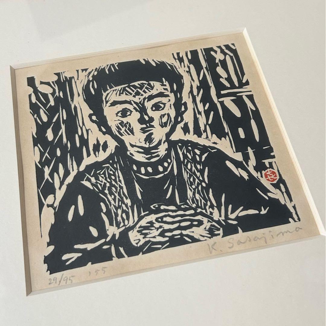 笹島喜平木版画1955年エディション直筆サイン有り棟方志功