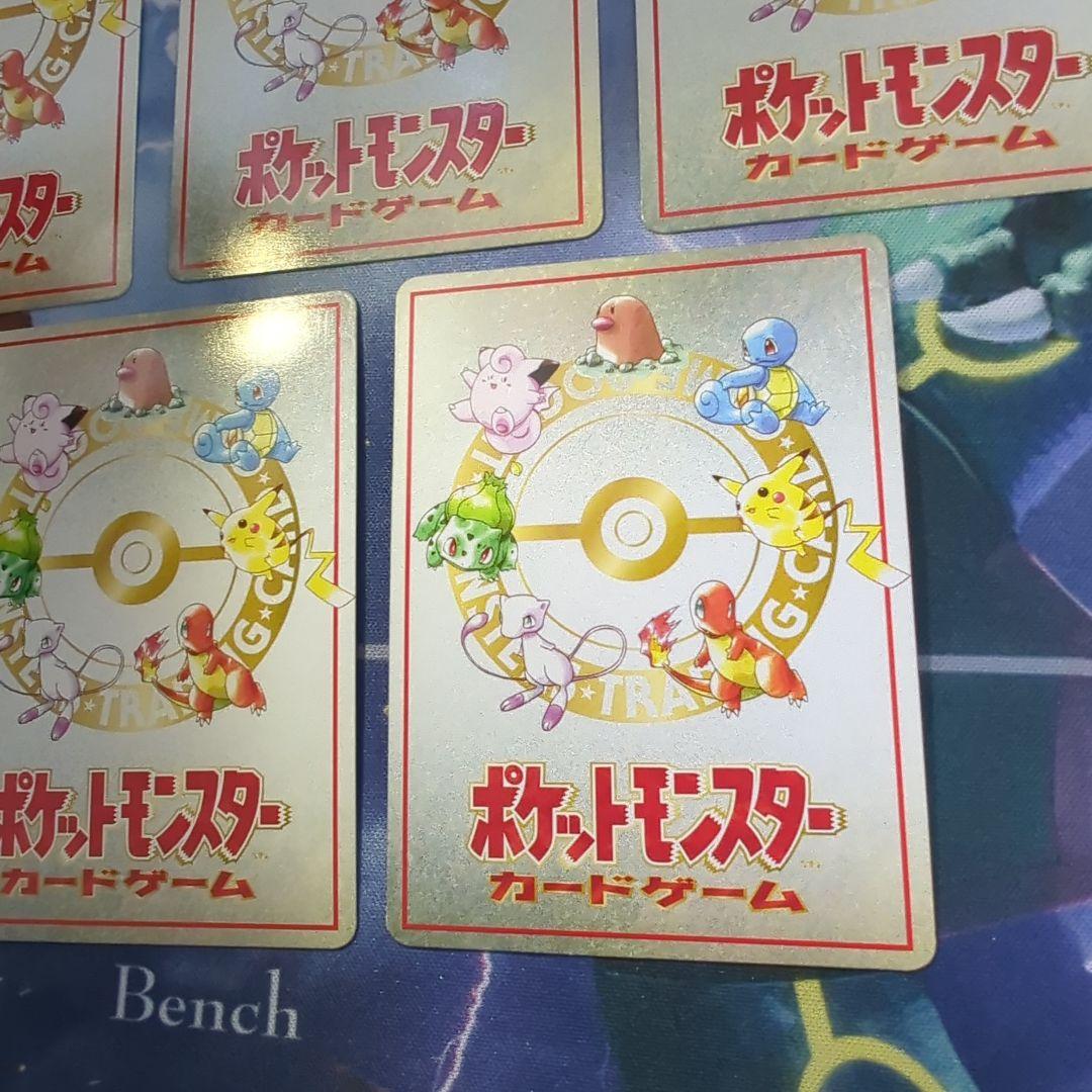 ポケモンカード　旧裏　拡張シート　エクストラ　セミコンプ16枚