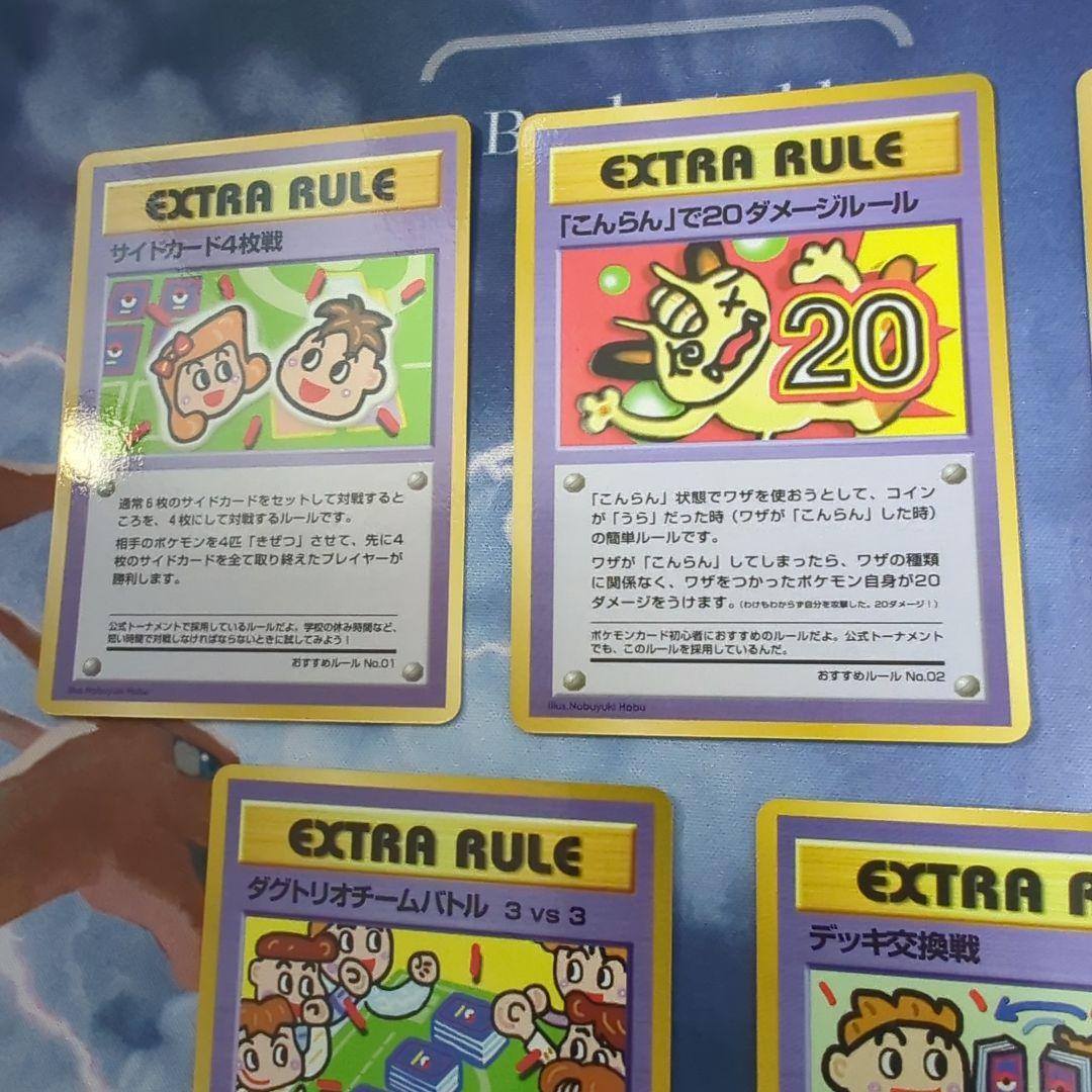 ポケモンカード　旧裏　拡張シート　エクストラ　セミコンプ16枚