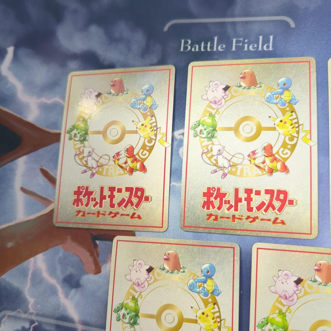 ポケモンカード　旧裏　拡張シート　エクストラ　セミコンプ16枚