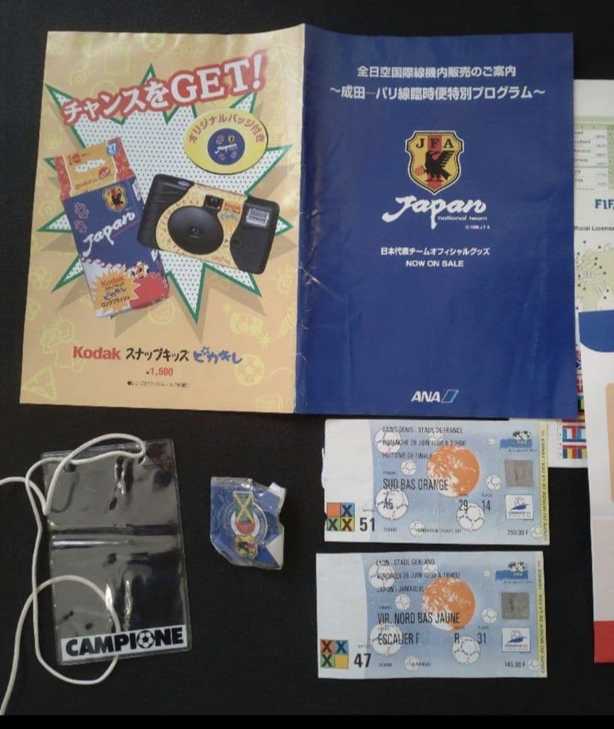サッカー ワールドカップ1998 フランス大会 チケット バッジ パンフ等