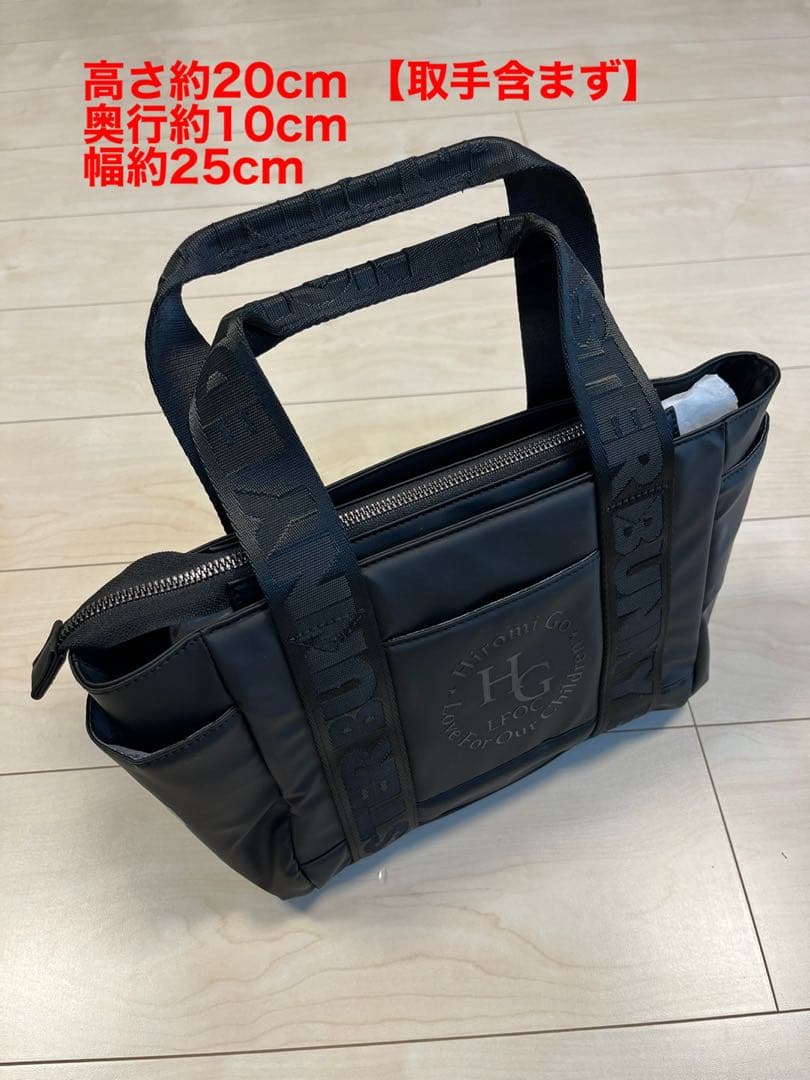 マスターバーニーエディション ラウンドバック未使用！　郷ひろみバージョン