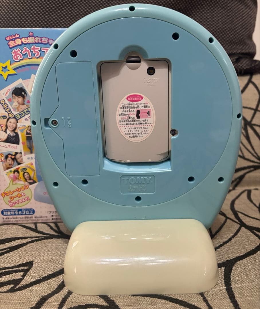 おうちでプリクラDX 取扱説明書付き