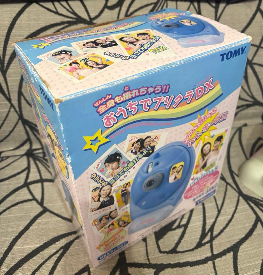 おうちでプリクラDX 取扱説明書付き