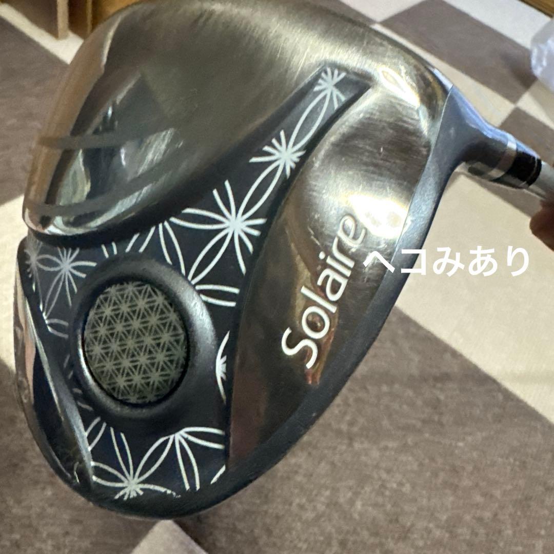 ゴルフバックレディースクラブ