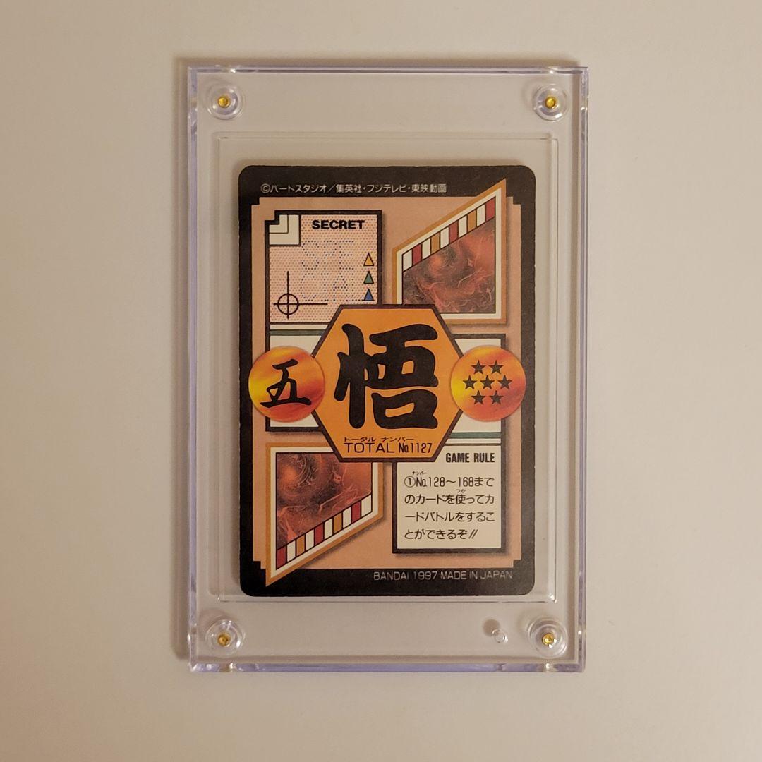 ドラゴンボールGT カードダス SON GOKU SECRETカード