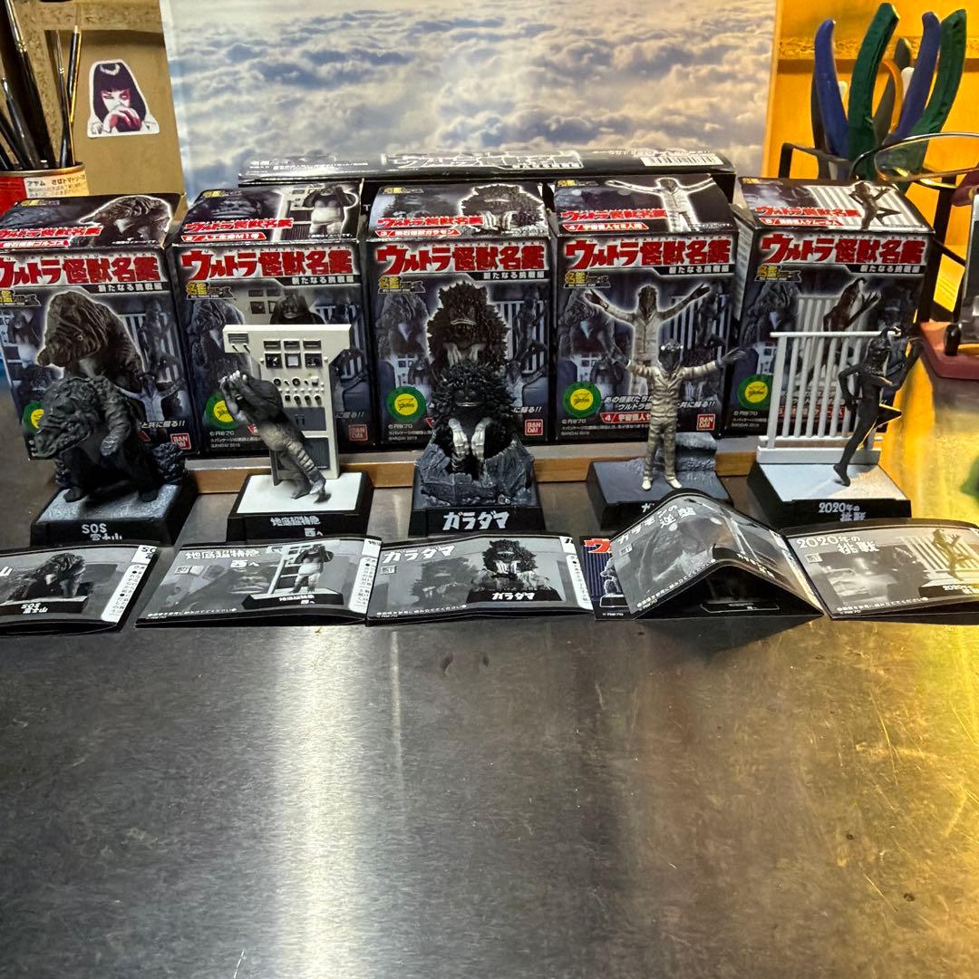 ウルトラマン 怪獣名鑑 新たなる挑戦編 1BOX