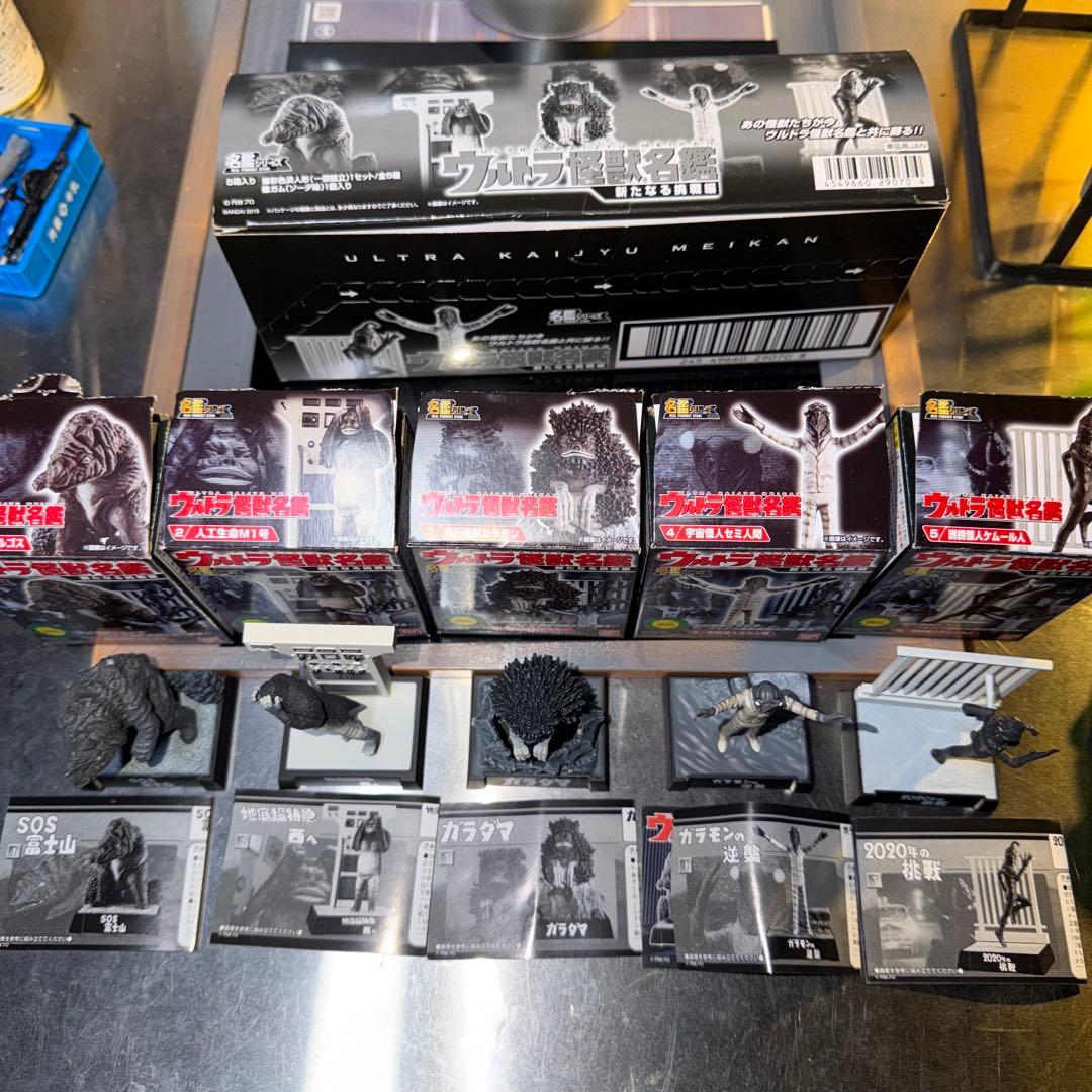 ウルトラマン 怪獣名鑑 新たなる挑戦編 1BOX