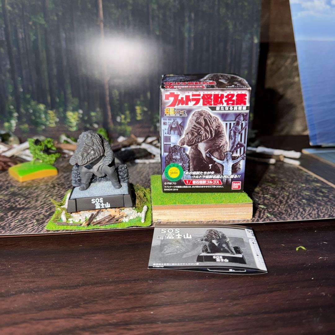 ウルトラマン 怪獣名鑑 新たなる挑戦編 1BOX