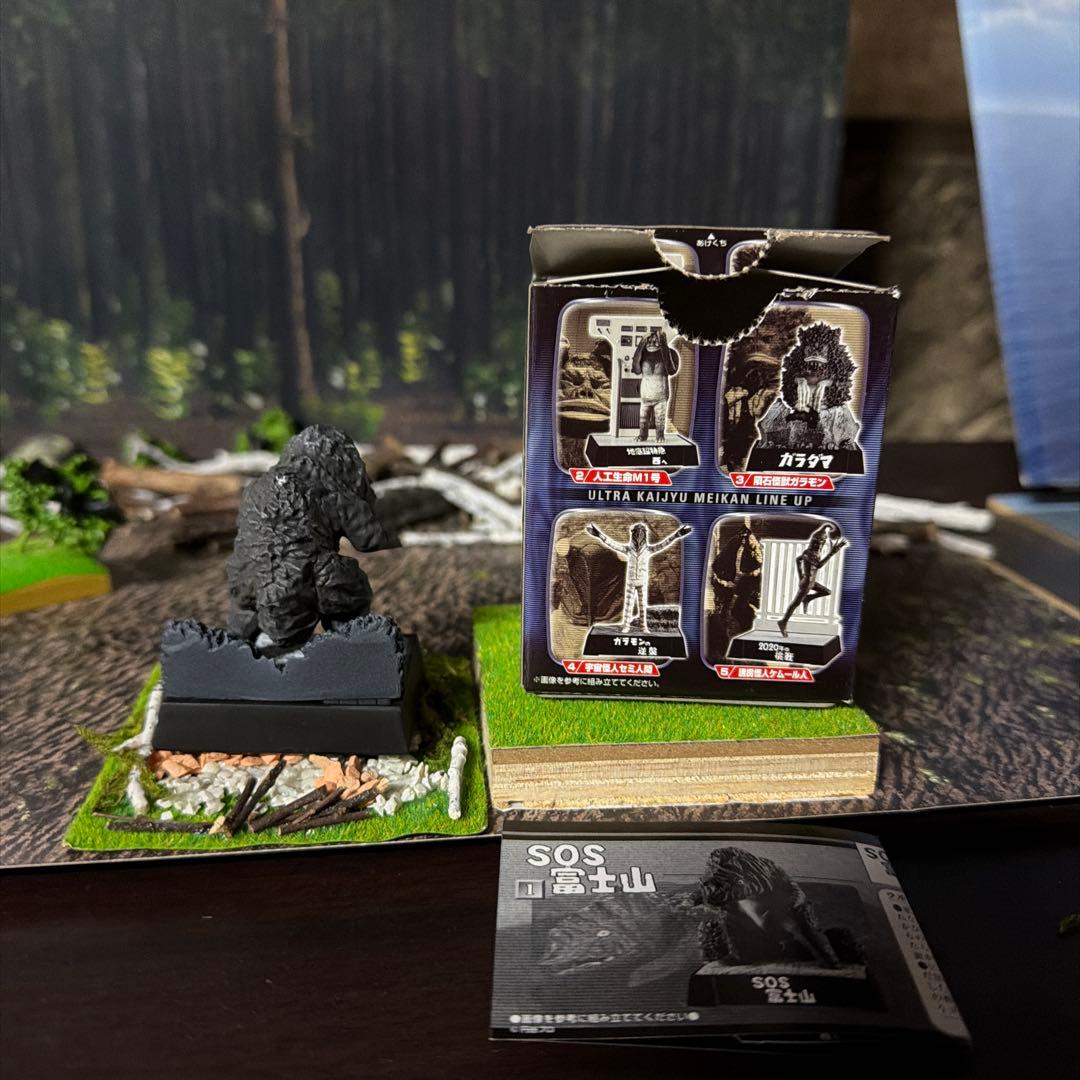 ウルトラマン 怪獣名鑑 新たなる挑戦編 1BOX