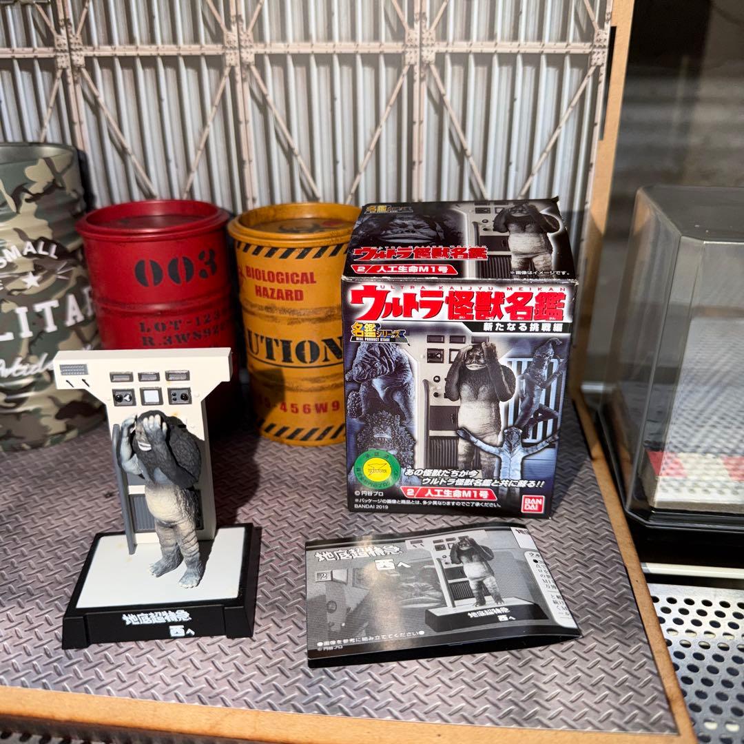 ウルトラマン 怪獣名鑑 新たなる挑戦編 1BOX