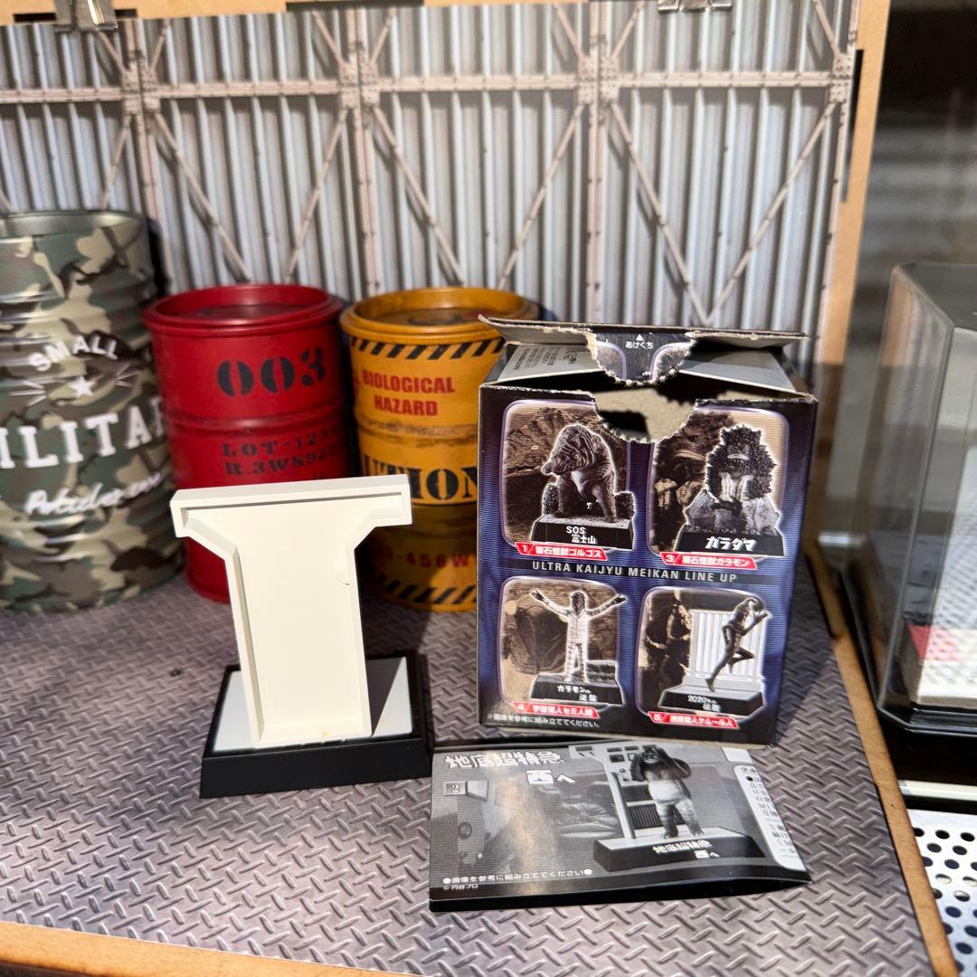 ウルトラマン 怪獣名鑑 新たなる挑戦編 1BOX