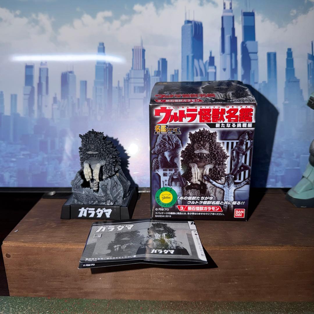 ウルトラマン 怪獣名鑑 新たなる挑戦編 1BOX