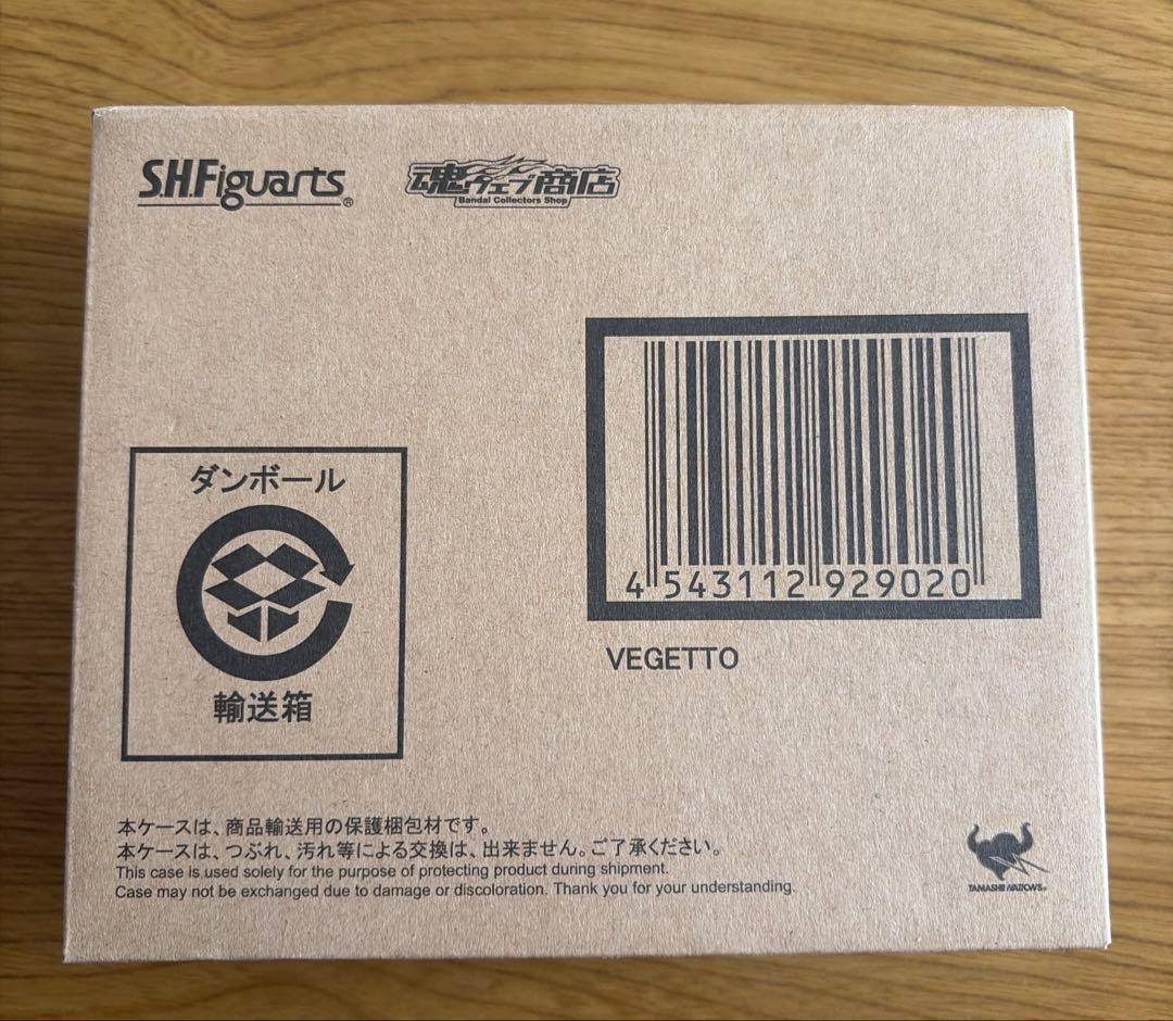 S.H.Figuarts ベジット 「ドラゴンボールZ」 魂ウェブ商店限定