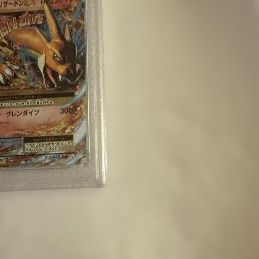 M CHARIZARD EX 2016年 1ST ED GEM MT 10