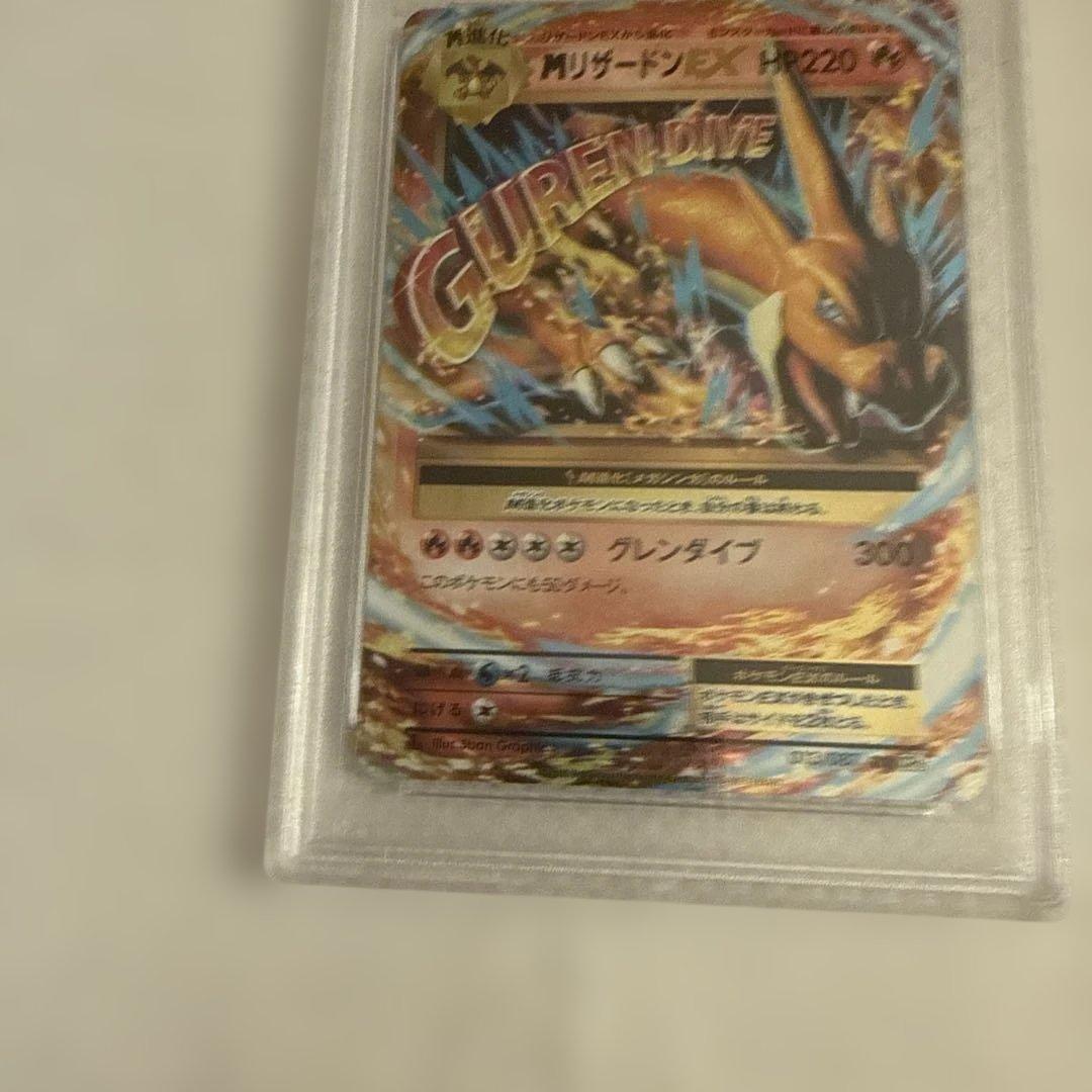 M CHARIZARD EX 2016年 1ST ED GEM MT 10