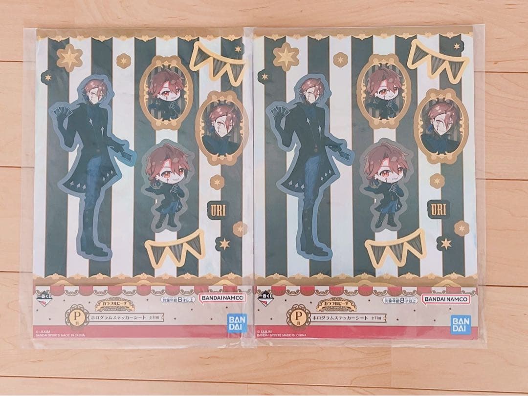 カラフルピーチ　うりさん　まとめ売り