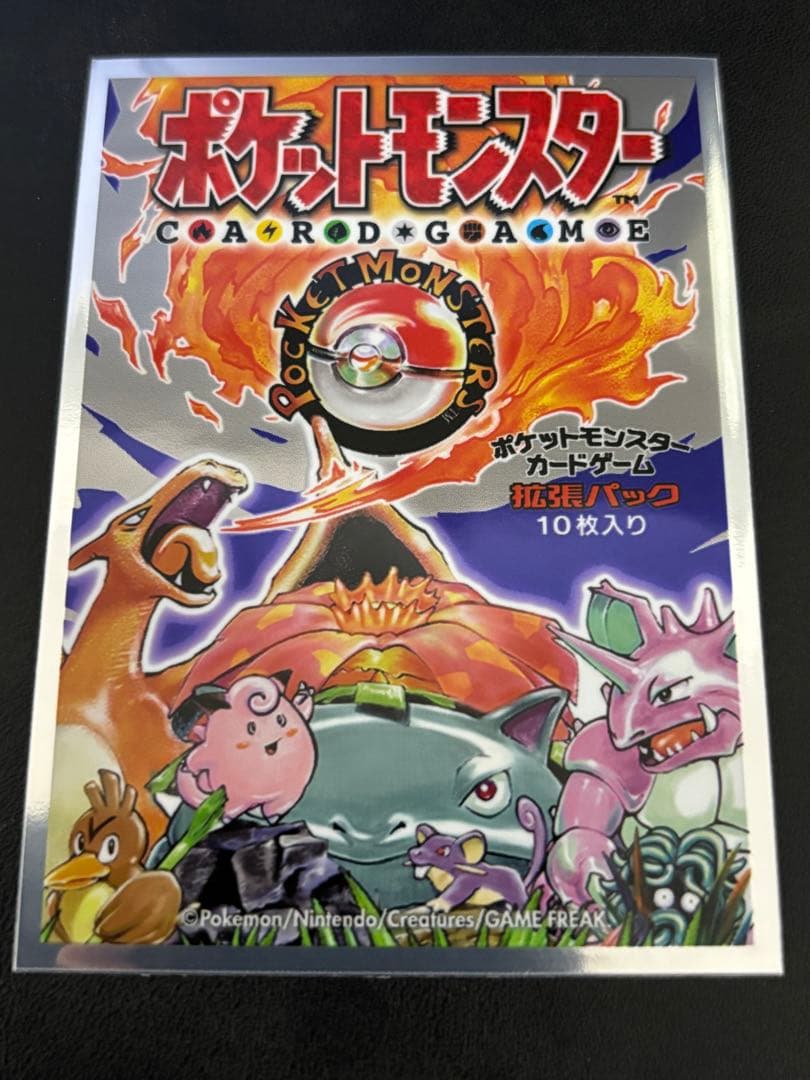 ポケモンカードゲーム Mew 044/171 (Mirror) THE BEST OF XY